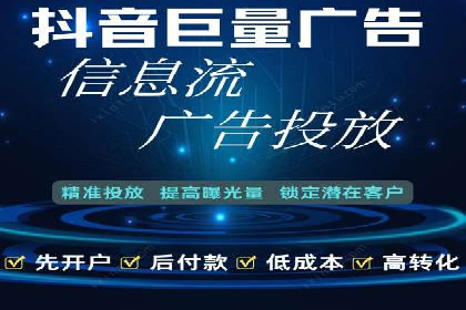 信息流营销案例：打造个性化营销方案