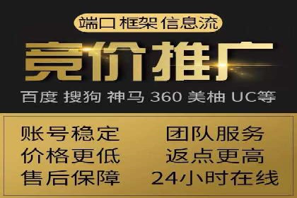 百度竞价如何助力网络创业者赚钱